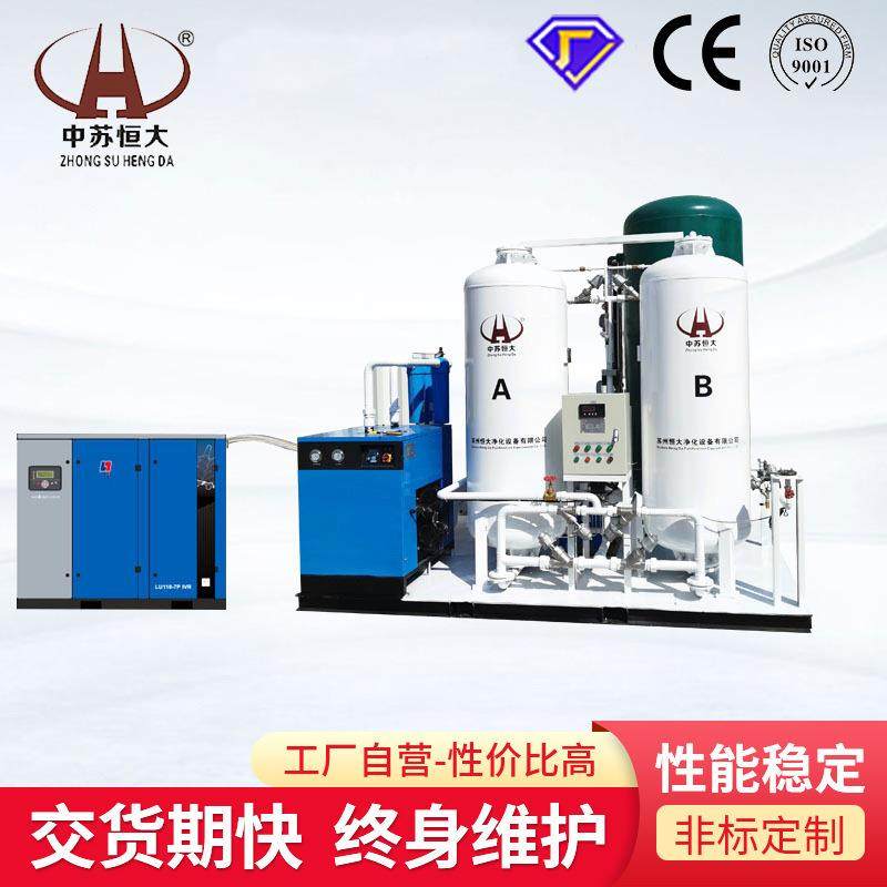 PSA弥散制氧机高原稳定型氧气发生器民用酒店供氧增氧工业氧气机,机械设备,空分设备,淘宝优惠券,粉丝福利购,淘宝优惠卷