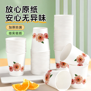 欣悦福一次性纸杯加硬加厚家用办公待客茶水饮料杯咖啡杯子
