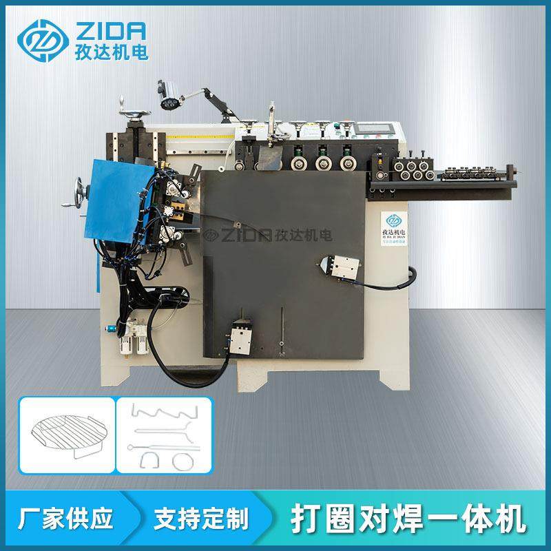 厂家直供全自动高速打圈对焊机伺服打圈机铁丝钢丝弯圆焊接机,搬运/仓储/物流设备,其他起重搬运设备,淘宝优惠券,粉丝福利购,淘宝优惠卷