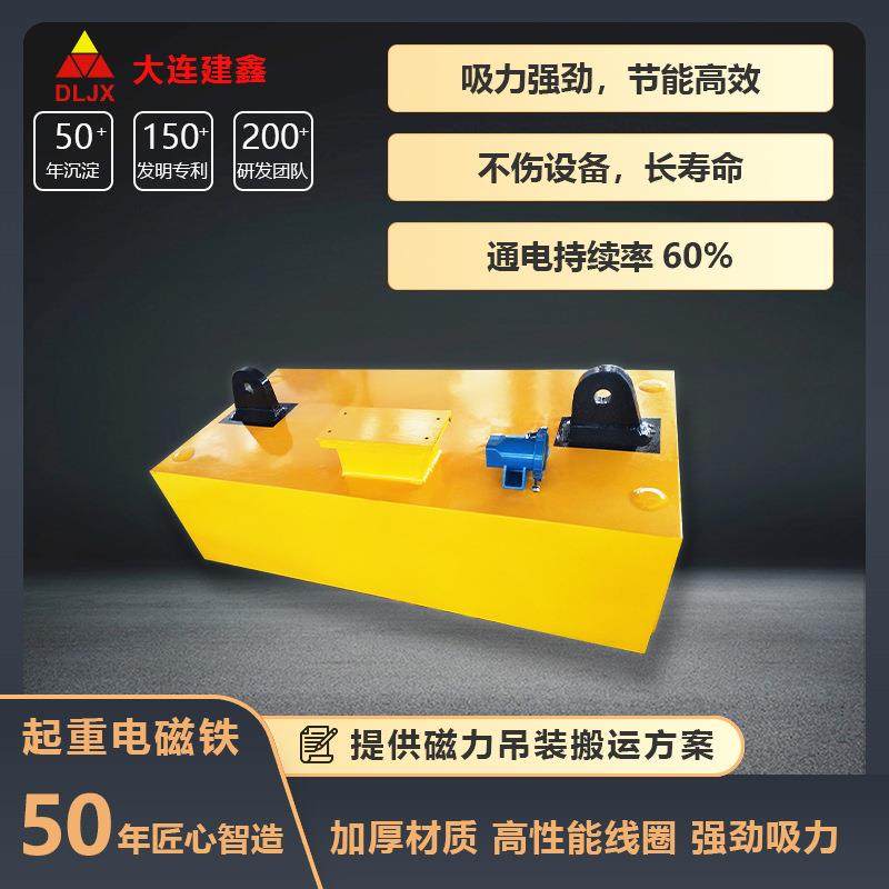 起重电磁铁吊运重轨、型钢用起重电磁吸盘起重电磁吊具,标准件/零部件/工业耗材,吸盘,淘宝优惠券,粉丝福利购,淘宝优惠卷
