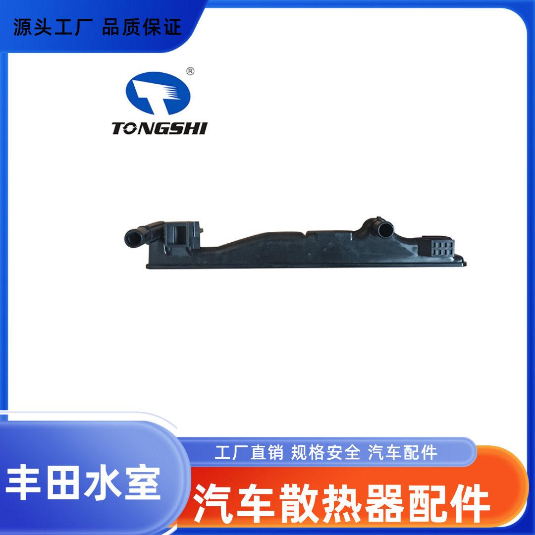 适用散热器零件汽车配件塑料水室翅片品质可定制厂家