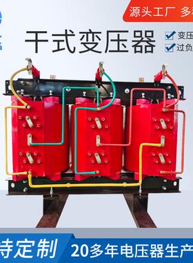 干式变压器聊城厂家10KVSC(B)系列环氧树脂浇注干式电力变压器