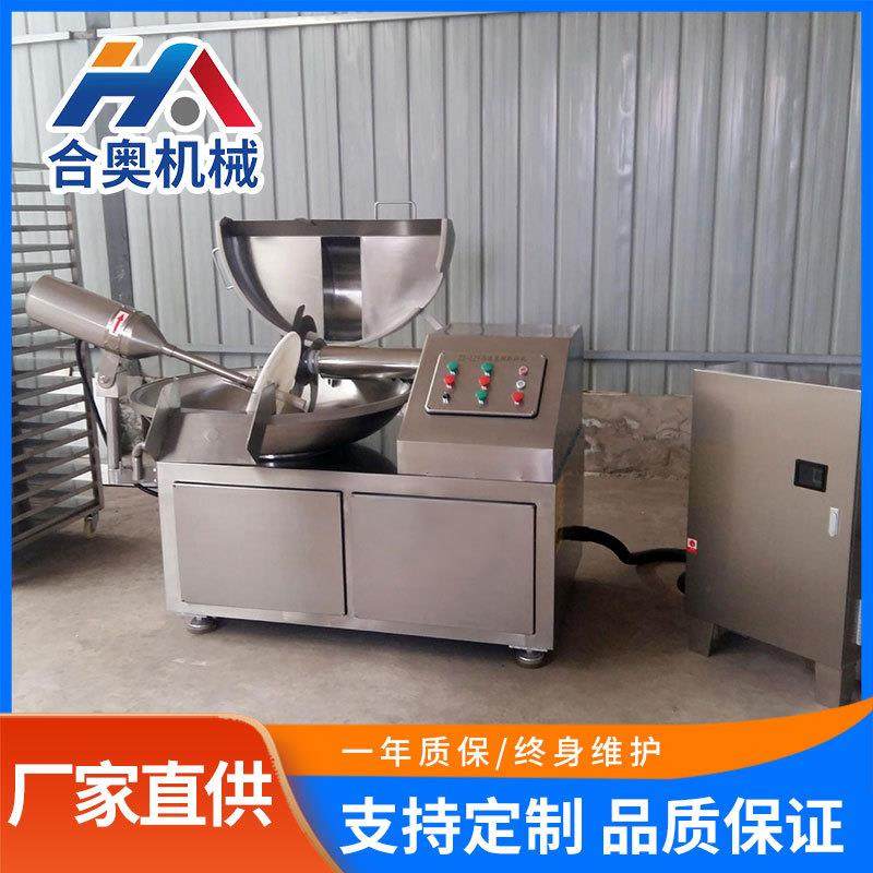 自动出料蔬菜斩碎设备不锈钢鱼泥蔬菜斩碎机快速蔬菜多功能斩拌机,清洗/食品/商业设备,其他食品加工设备,淘宝优惠券,粉丝福利购,淘宝优惠卷