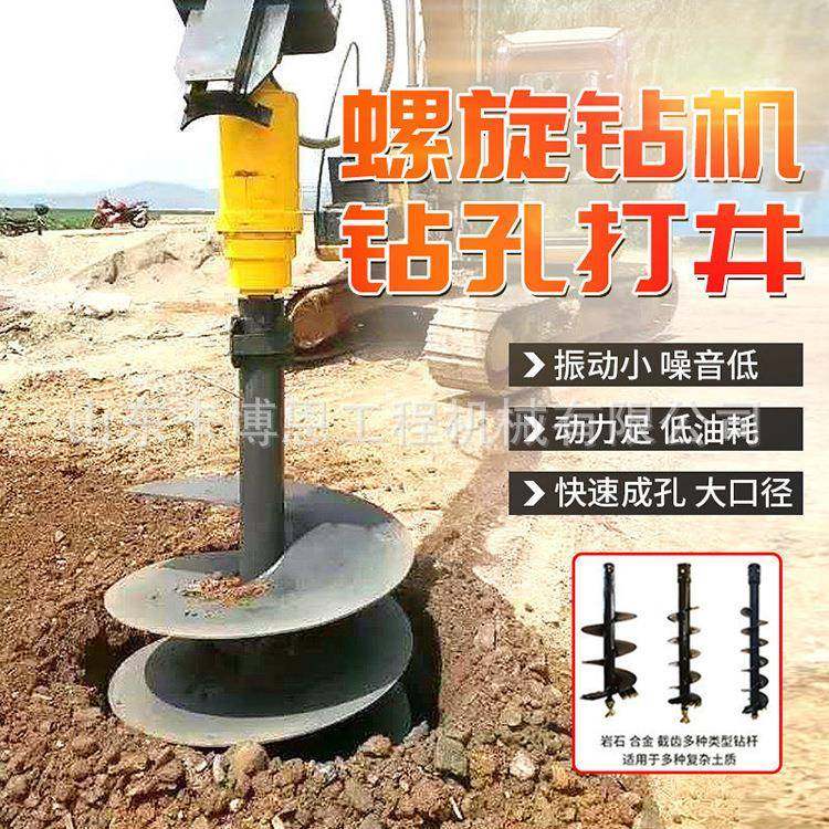 螺旋钻机山地太阳能履带螺旋打桩机合金钻头钻机,五金/工具,工程/建筑机械,淘宝优惠券,粉丝福利购,淘宝优惠卷