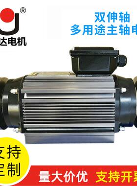 3W双轴承端面铣电机精密切割主轴电机GDZ-80铝材精密锯切电机