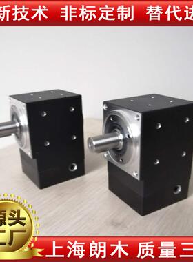 WR426090-5伺服换向器直角减速器直角转向器精密换向器