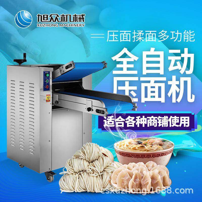 自动压面机不锈钢商用加工揉面机包子馒头安全方便轻松压面机