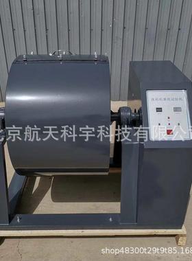 厂家供应MH-II洛杉矶磨耗试验机自动数显搁板式磨耗试验机全自动