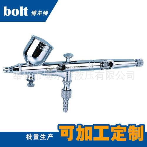 直销艺术彩绘上色纹身喷笔BT-203按拉式双动开关美容喷枪