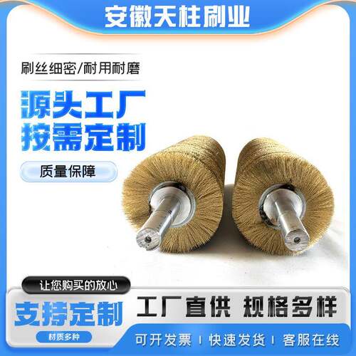 钢丝辊钢板除锈去毛刺钢丝刷辊抛光打磨镀铜钢丝刷辊