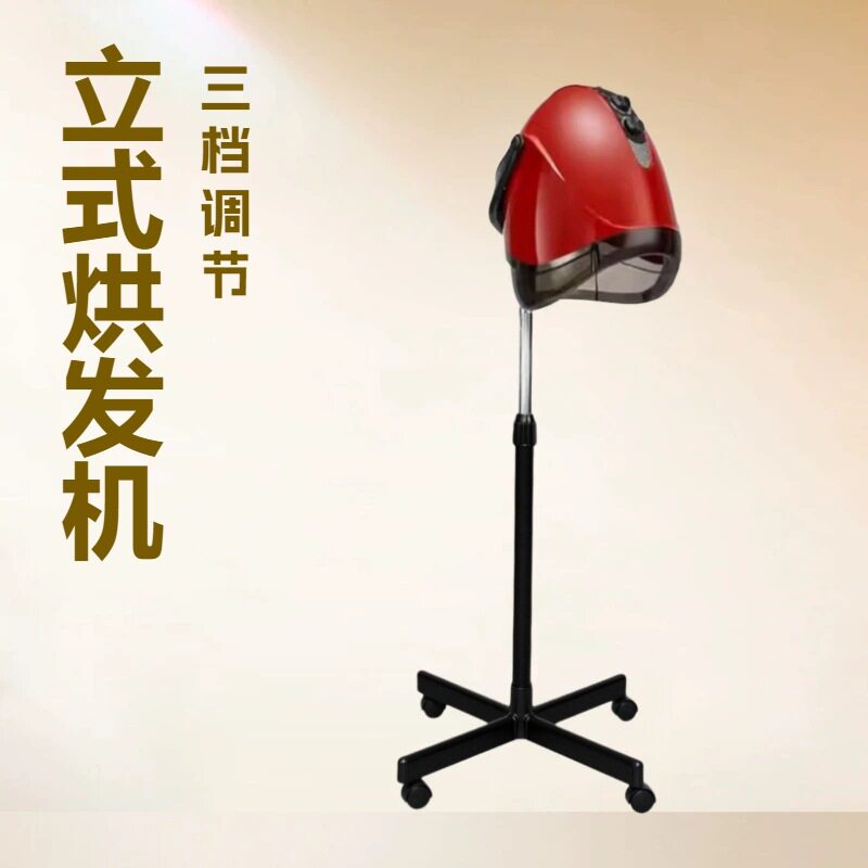 跨境沙龙理发店烘发机美发店头发护理工具挂墙吊式烘发恤发机批发