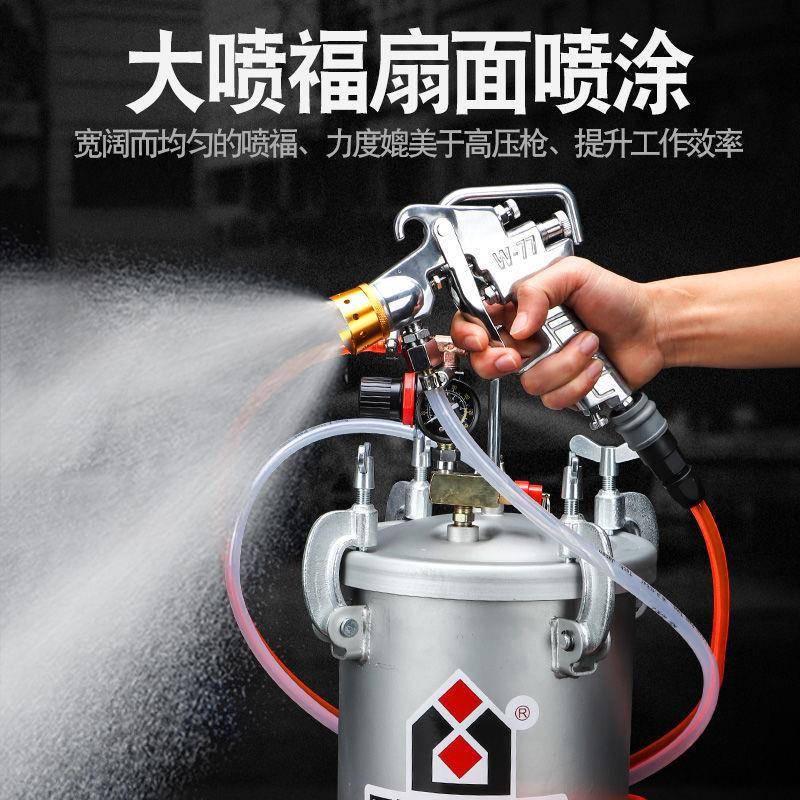 水包水多彩漆喷枪油漆大理石乳胶漆气动喷涂机涂料包砂喷抢压力桶