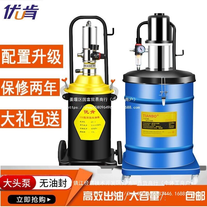 气动黄油枪气动黄油机高压加注油器黄油抢气压黄油抢润滑泵默认项
