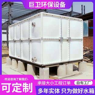 SMC装配式饮用水箱工地临时建筑储水设备方形玻璃钢保温水箱