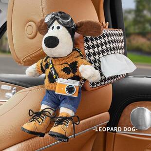 车载纸巾盒创意抽纸盒汽车内装饰品车上用挂袋式感掌门狗摆件