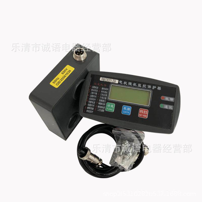 PMAC802D1电机微机智能马达综合监控保护器UL-E2DZJJLMBZNB