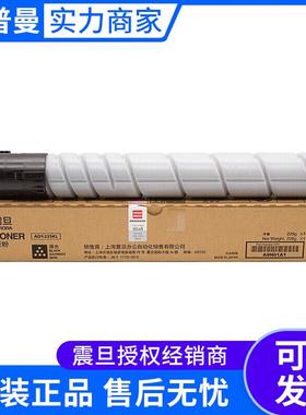 震旦ADT-225K粉盒ADT-225KL黑色碳粉ADDR-225K鼓组件ADC225/ADC26