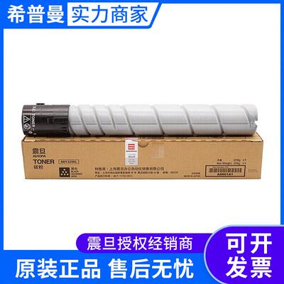 震旦ADT-225K粉盒ADT-225KL黑色碳粉ADDR-225K鼓组件ADC225/ADC26