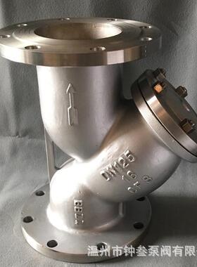 GL41H-40P不锈钢法兰Y型过滤器管道流体固液分离用GL41HDN15
