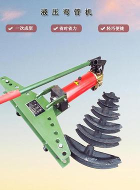 SWG-1234液压弯管机弯管神器电动弯管器手动折弯机钢管折弯器工具