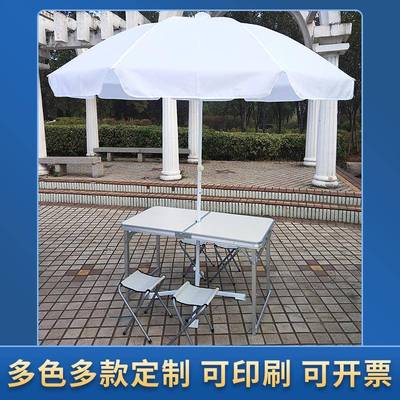户外展业桌户外展销折叠桌户外摆摊折叠桌广告伞折叠桌展业桌