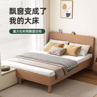 实木床飘窗衔接床1.2米小户型次卧榻榻米1米5宽省空间飘窗拼接床