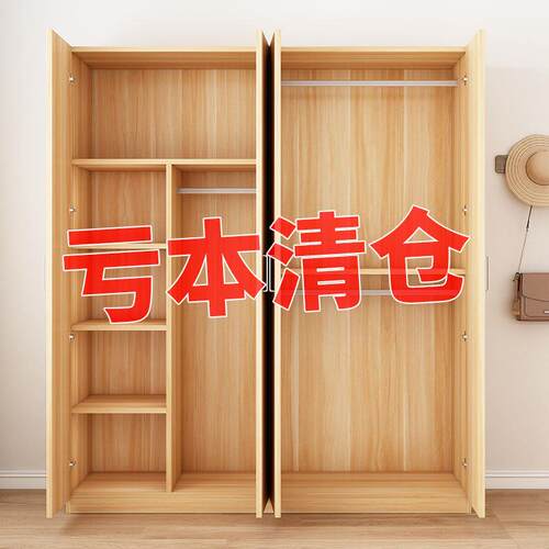 5V家用衣柜卧室现代简约出租房用经济小户型实木质简易收纳储物柜