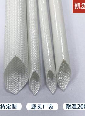 白色内纤外胶绝缘套管玻纤管高温管纤维管白色内纤外胶绝缘套管
