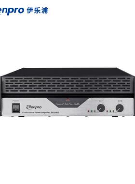 PA-3800纯后级功放250W350W450W650W850W功放