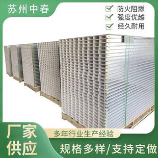 机制中空玻镁板1小时防火玻镁岩棉板50mm厚玻镁复合板