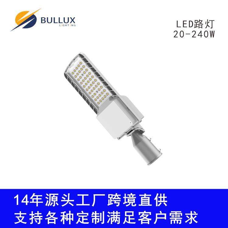 经济款可调节路灯30W50W100W150W200WLED路灯外壳套件带光控路灯,畜牧/养殖物资,畜牧/养殖器械,淘宝优惠券,粉丝福利购,淘宝优惠卷