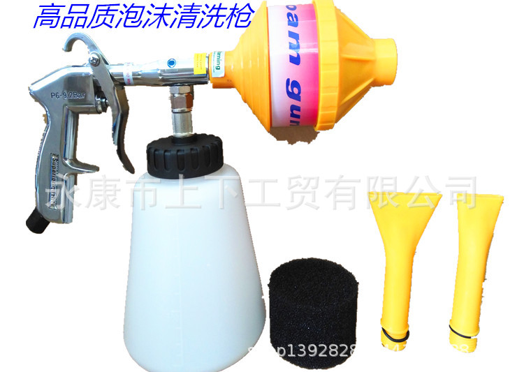 2022厂家批发龙卷风泡沫枪清洗枪水气两用混合清洗枪顶棚清洗枪