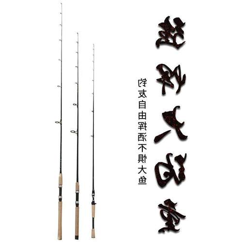 高碳软木把路亚竿1.8米1.98米2.28米直柄枪柄M调竿