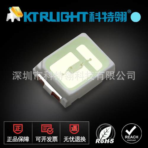 2016冰蓝色贴片LED2016调粉冰蓝发光二极管2016冰蓝灯珠0.2w