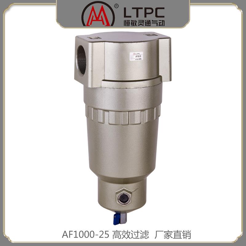 恒敏灵通AF1000-25DN65空气分离器大流量过滤器大容量排水器气动