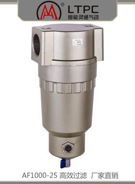 恒敏灵通AF1000-25DN65空气分离器大流量过滤器大容量排水器气动