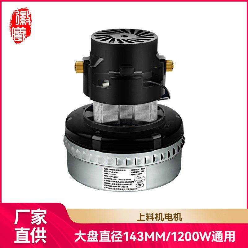 徽曦适用于洁霸超宝吸尘器电机马达配件吸水机纯铜工业BF501/501B,纺织面料/辅料/配套,纺织机械配件,淘宝优惠券,粉丝福利购,淘宝优惠卷