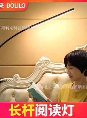 得利来LED学生护眼书桌插电夹灯工作宿舍卧室床头灯USB夹式台灯