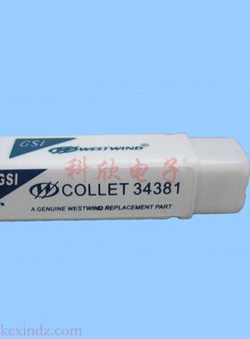 专业现货供应PCB钻孔机D1331-26主轴夹爪34381夹具