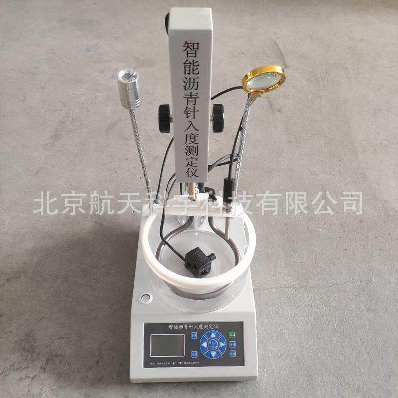 联网数据上传智能沥青针入度测定仪沥青针入度仪针入度