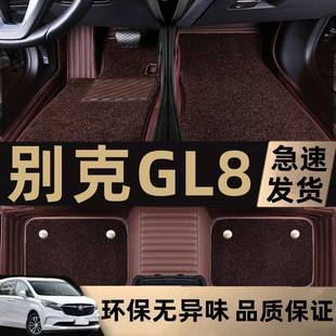 适用17/18/19/20/21/2022款别克GL8陆尊ES汽车脚垫包围原厂车垫