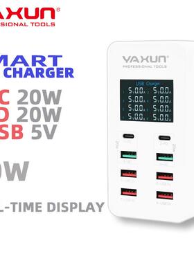 YX-A8T多口USB智能快充充电器带数显PD快充QC3.0快充usb快充