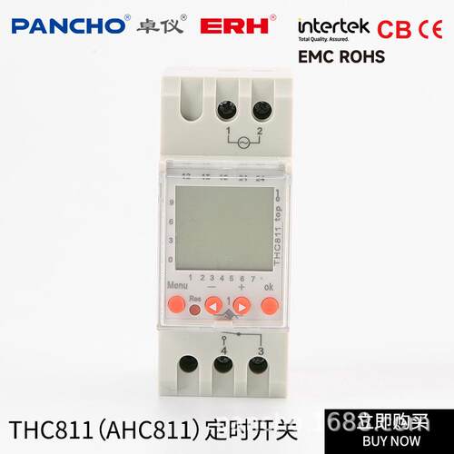 THC-811可编程定时开关AHC811导轨式TR611带欧洲六国语言时控开关