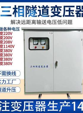 三相升压变压器SG-100KVA690V660V变千瓦三相变压器