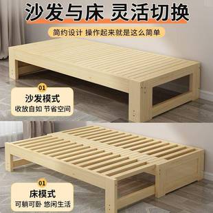 折叠沙发床两用实木小户型多功能抽拉床推拉床折叠推拉简约沙新款