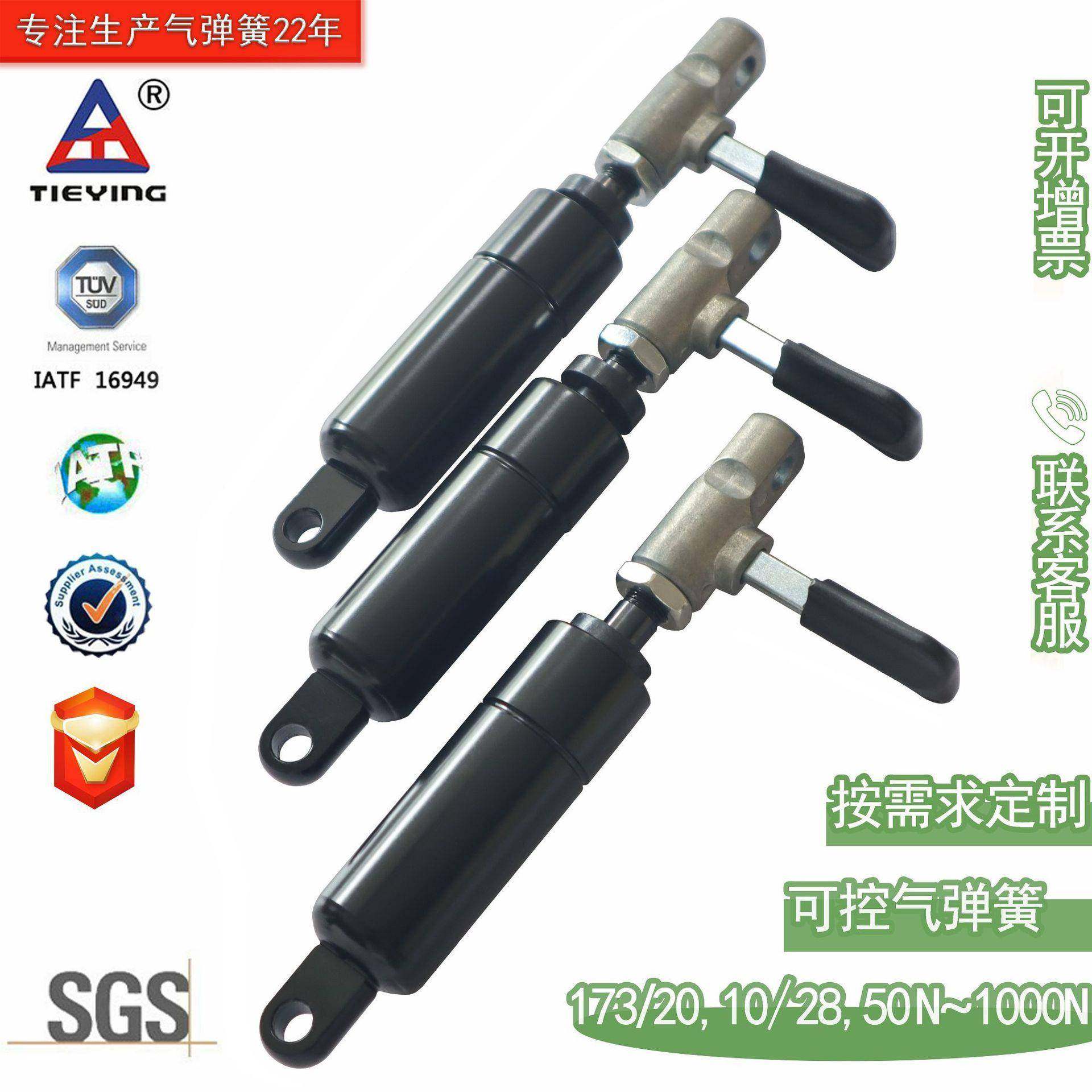 可控气弹簧椅用可控气弹簧拉伸自锁随意停气动液压设备缓冲件