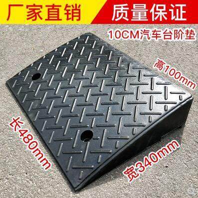 橡胶路沿坡斜坡垫10cm高汽车台阶板马路牙子垫阶梯坡道三角垫车用,畜牧/养殖物资,畜牧/养殖器械,淘宝优惠券,粉丝福利购,淘宝优惠卷