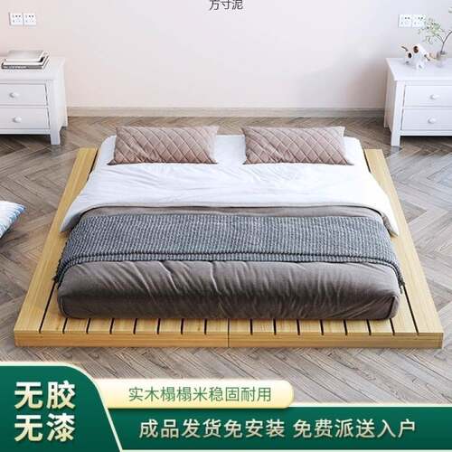 榻榻米实木床架床垫增高铺板透气折叠床板木板无床头简约地台床厂