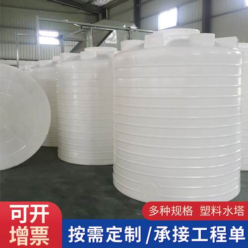 力搏】聚焦塑业10立方立式塑料水塔储罐化工桶