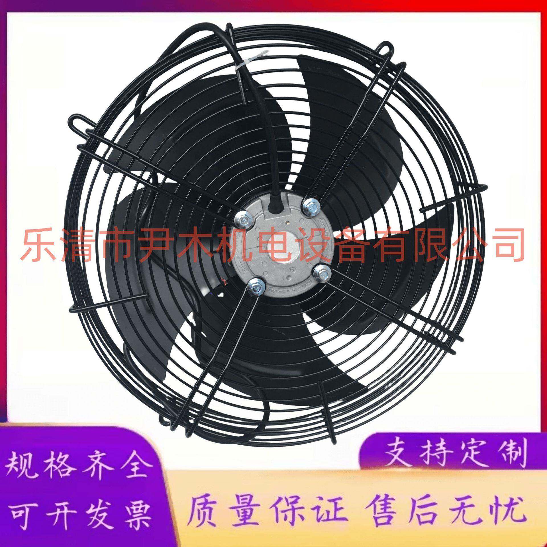 外转子轴流风机YWF4D-600厨房冷凝冷干机排风换气扇